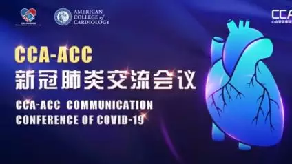 ACC/Chinese Cardiovascular Association COVID-19 Webinar 1